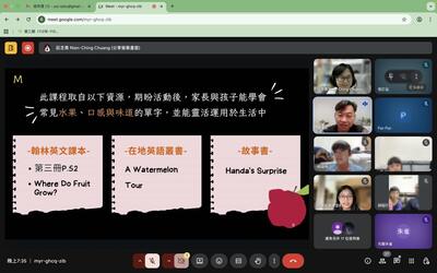 🌟 親師生在地雙語社群開跑啦 🌟圖片