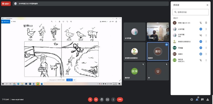 【活動快報】 東海國小附設幼兒園-英語融入幼兒園教學教材編輯會議圖片