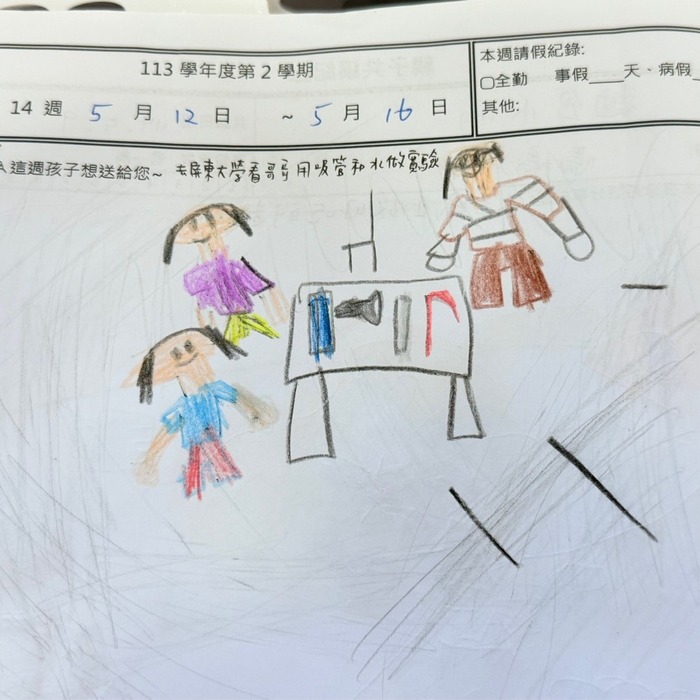 三師共學 攜手點燃STEM好奇心 圖片