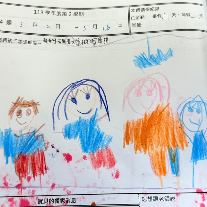 三師共學 攜手點燃STEM好奇心 圖片
