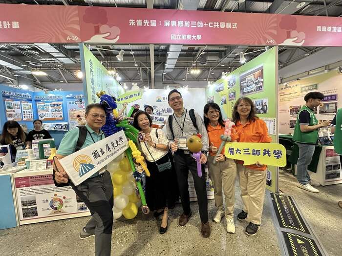 🎉【EXPO展攤第一天圓滿達成】🎉圖片