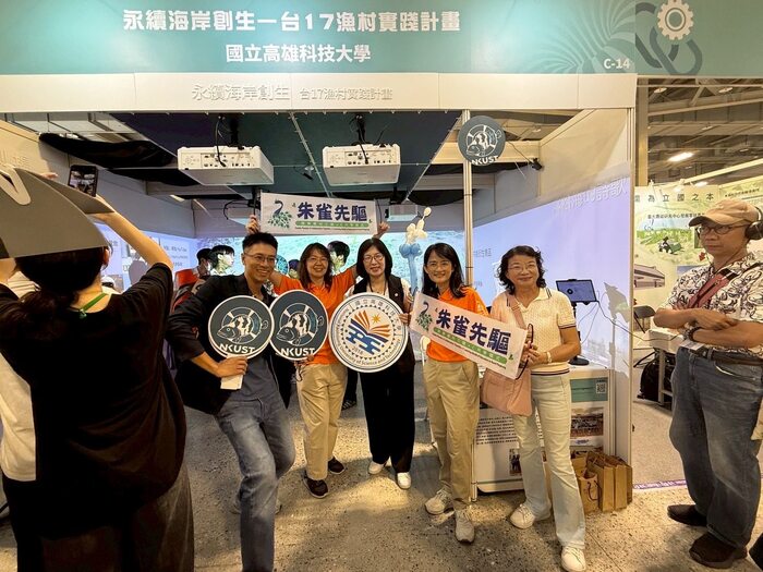 🎉【EXPO展攤第一天圓滿達成】🎉圖片