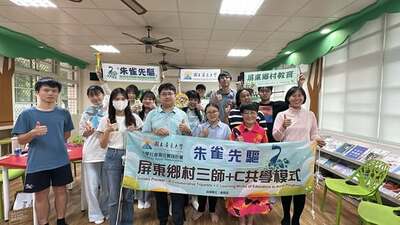 🌱 在地扎根、雙語萌芽 🌱圖片