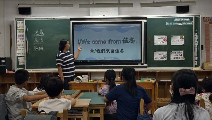 🌱 在地扎根、雙語萌芽 🌱圖片