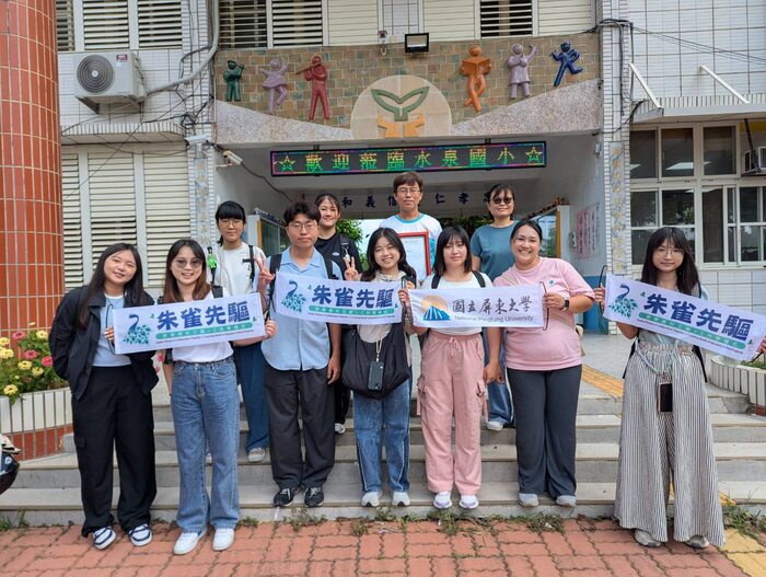 【🌞夏日樂學 Day1｜屏東大學 × 彰化師範大學・從相見歡到風力發電，一天滿滿感動⚡🌿】圖片