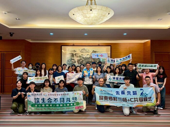 【勇敢去飛，屏大學子展現所學推廣國際教育大會師】圖片