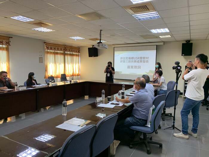 (活動快報)20210820原住民偏鄉USR暨教材研發三師共學成果發表圖片