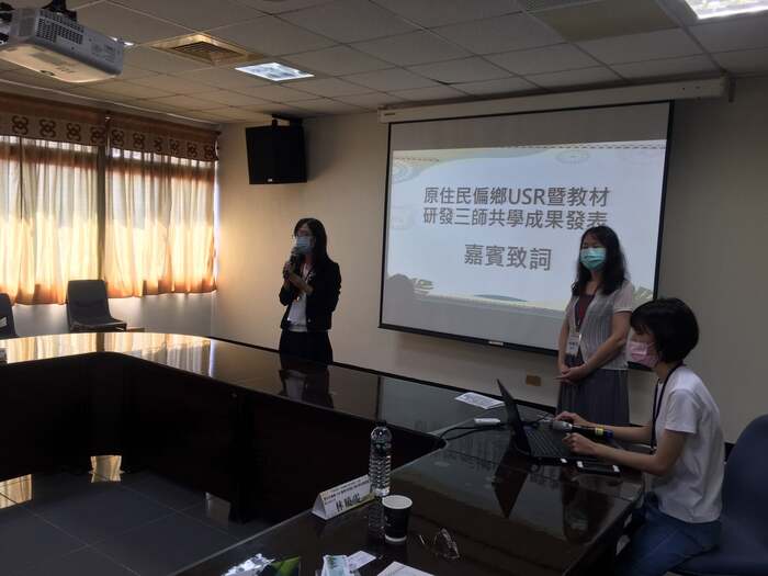 (活動快報)20210820原住民偏鄉USR暨教材研發三師共學成果發表圖片