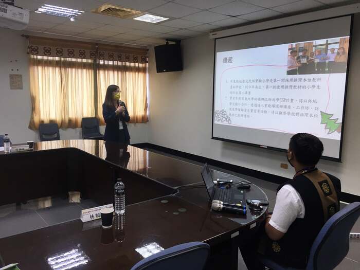 (活動快報)20210820原住民偏鄉USR暨教材研發三師共學成果發表圖片