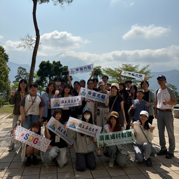 🌿【山林教育 × 師資生成長之旅】🌿圖片