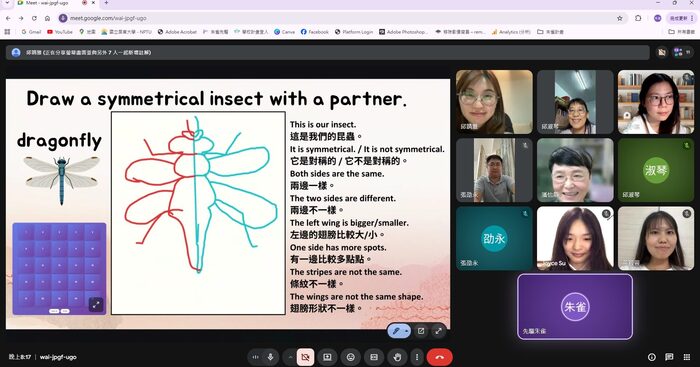 📚從概念出發的雙語教學 ▎雙語師長社群揭開序幕✨圖片