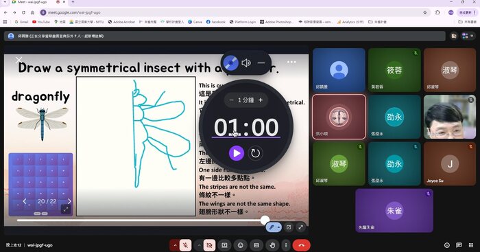 📚從概念出發的雙語教學 ▎雙語師長社群揭開序幕✨圖片