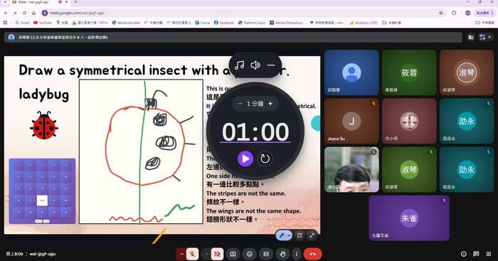 📚從概念出發的雙語教學 ▎雙語師長社群揭開序幕✨圖片