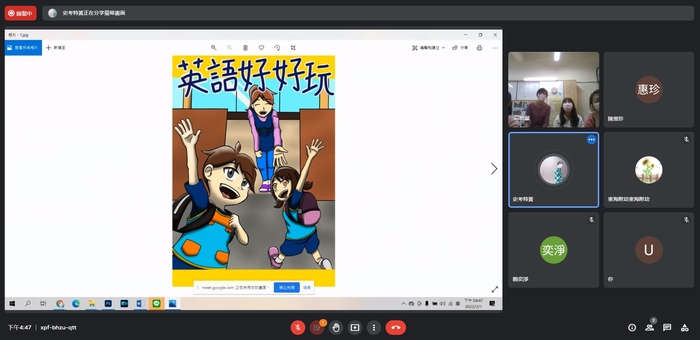 【活動快報】 東海國小附設幼兒園-英語融入幼兒園教學教材編撰會議圖片