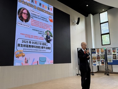 2025.05.27 🌍 國際視野 × 教育力量 × 臺灣精神——讓世界看見我們！圖片