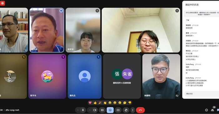 【國際教育線上交流｜用創意教案開啟跨國對話】圖片