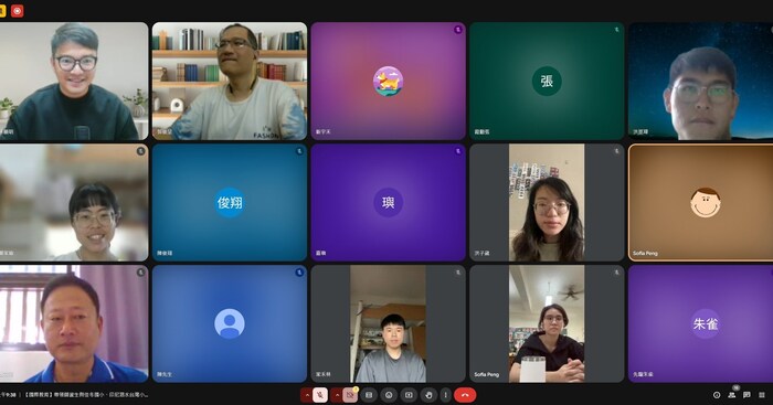 【國際教育線上交流｜用創意教案開啟跨國對話】圖片