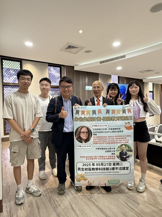 2025.05.27 🌍 國際視野 × 教育力量 × 臺灣精神——讓世界看見我們！圖片