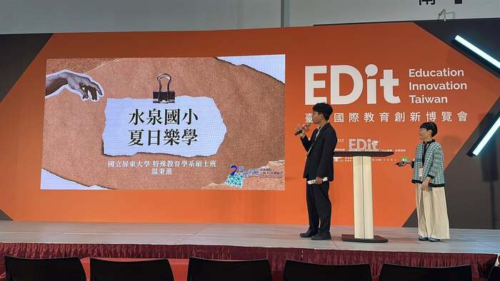 🎉 朱雀先驅USR計畫榮獲「IASE教育影響力獎－教育創新組楷模獎」！ 🏆✨圖片