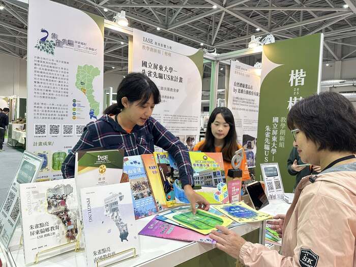 🎉 朱雀先驅USR計畫榮獲「IASE教育影響力獎－教育創新組楷模獎」！ 🏆✨圖片