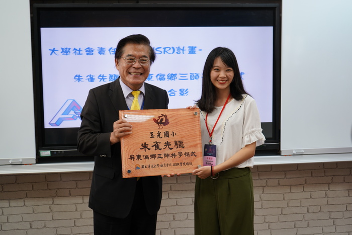 本校贈合作掛牌予玉光國小圖片