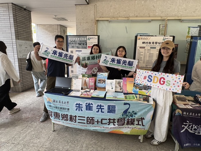 📢 【最後倒數】115-1 學分學程選修提醒！圖片