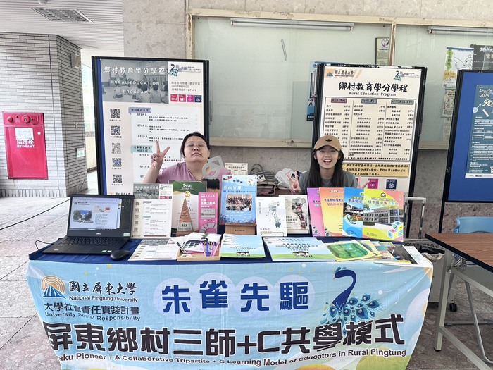 📢 【最後倒數】115-1 學分學程選修提醒！圖片