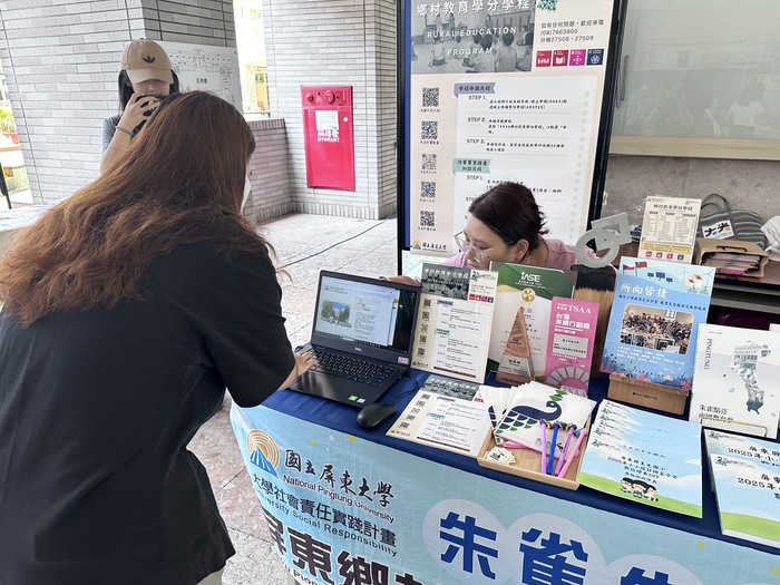 📢 【最後倒數】115-1 學分學程選修提醒！圖片