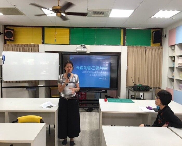 (活動快報)20210415計畫團隊教師至佳冬國小討論在地英文教材編寫圖片