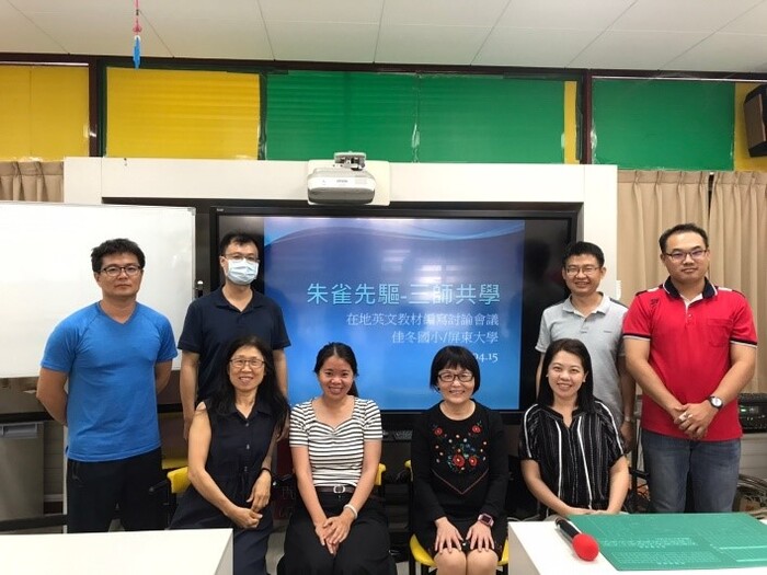 (活動快報)20210415計畫團隊教師至佳冬國小討論在地英文教材編寫圖片