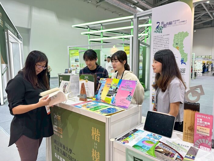 🎉 2025 台灣國際教育創新博覽會圓滿落幕！ 🌏✨圖片