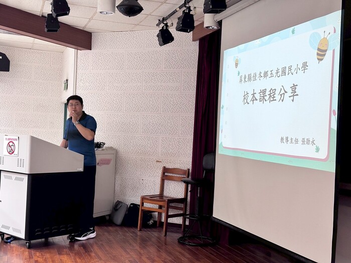 💡 從在地特色出發：玉光國小的繪本教育美學圖片