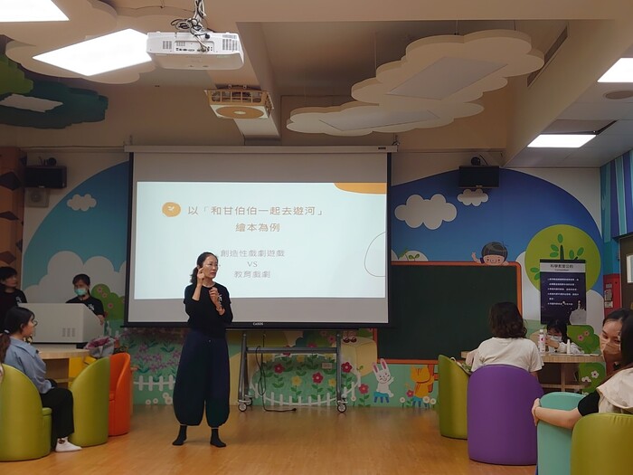 你有試過「玩戲劇」來上課嗎？圖片