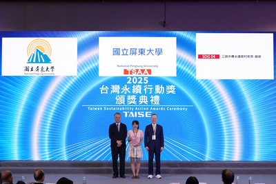 🎉 喜訊傳來！恭喜 朱雀計畫 榮獲 2025 TSAA 永續行動獎銅獎 🏆圖片
