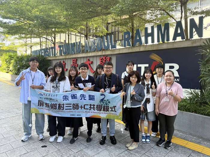 【馬來西亞移地教學 Day 3｜走進拉曼大學，啟動教學與文化的雙向對話】圖片