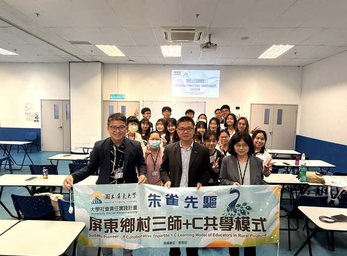 【馬來西亞移地教學 Day 3｜走進拉曼大學，啟動教學與文化的雙向對話】圖片