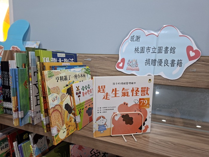 有愛的圖書館 x 朱雀先驅 線上贈書儀式圖片