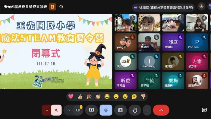 【✨ 2026 玉光暑期營隊：圓滿落幕！✨】圖片