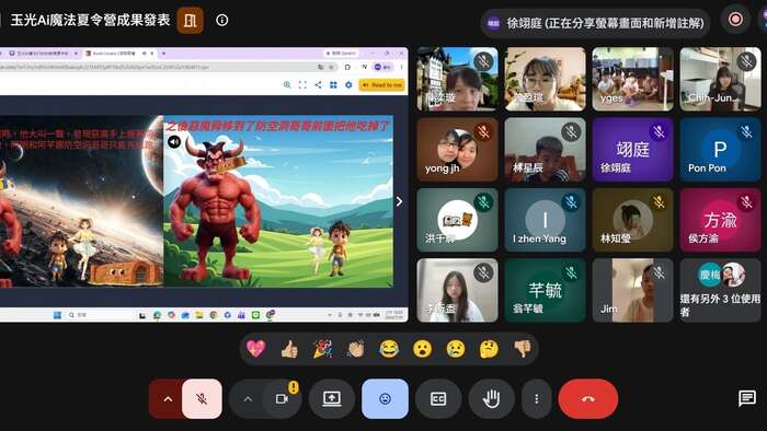 【✨ 2026 玉光暑期營隊：圓滿落幕！✨】圖片