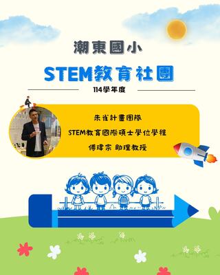 🚀 火箭的最後一關：火柴火箭登場！圖片