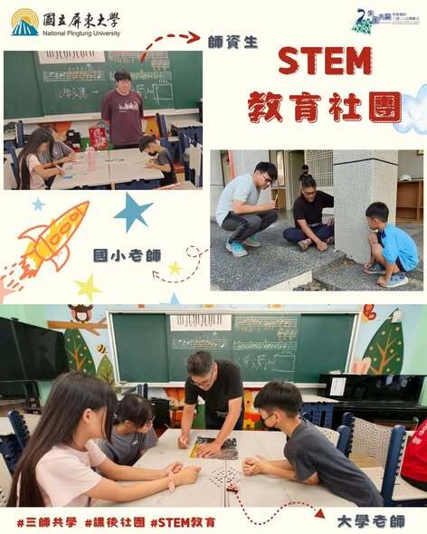 🚀 火箭的最後一關：火柴火箭登場！圖片