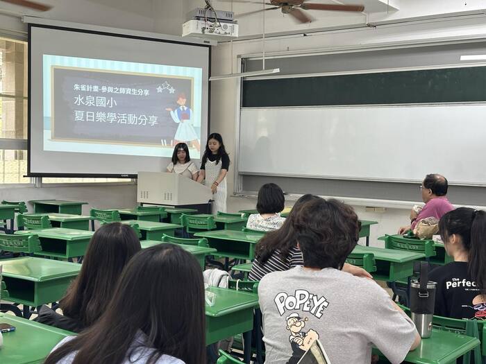 本學期最後一次師資生社群圓滿落幕!圖片