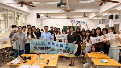 【跨年級進階研習工作坊｜自然領域跨年級教學實作✨】圖片