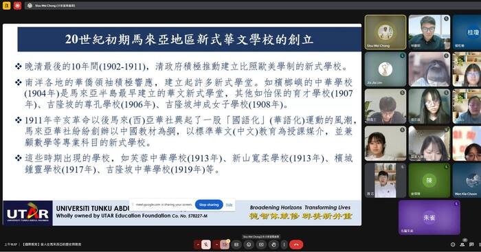 【#行前小講堂｜馬來西亞歷史與教育初體驗】圖片