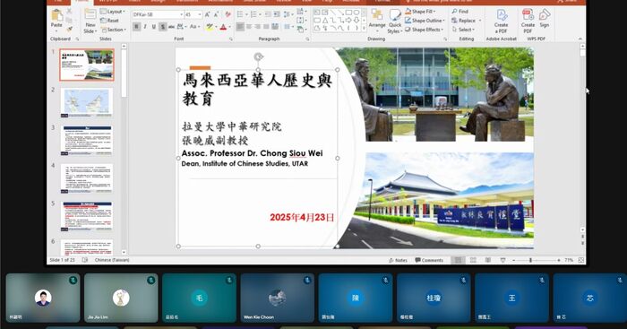 【#行前小講堂｜馬來西亞歷史與教育初體驗】圖片