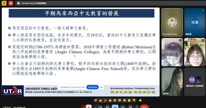 【#行前小講堂｜馬來西亞歷史與教育初體驗】圖片