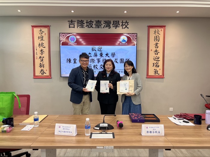 2025/05/20-23 🌏 馬來西亞，我們來了！——跨文化教育現場的真情連結與深度對話圖片