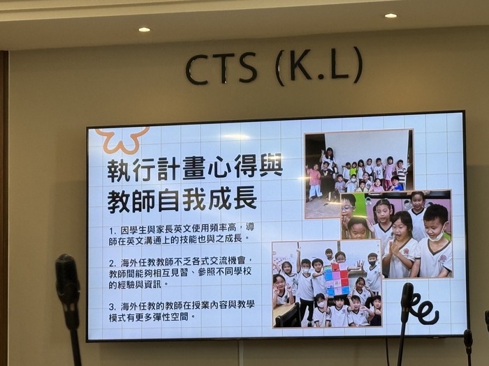 2025/05/20-23 🌏 馬來西亞，我們來了！——跨文化教育現場的真情連結與深度對話圖片