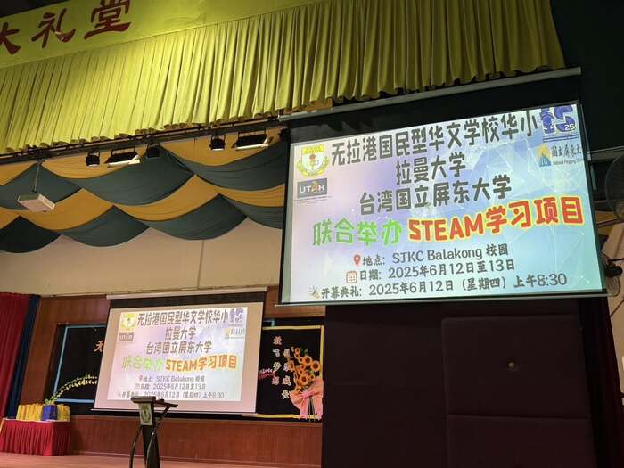 【馬來西亞見習日誌 Day 6｜移地教學持續深化，文化交流更進一步】圖片
