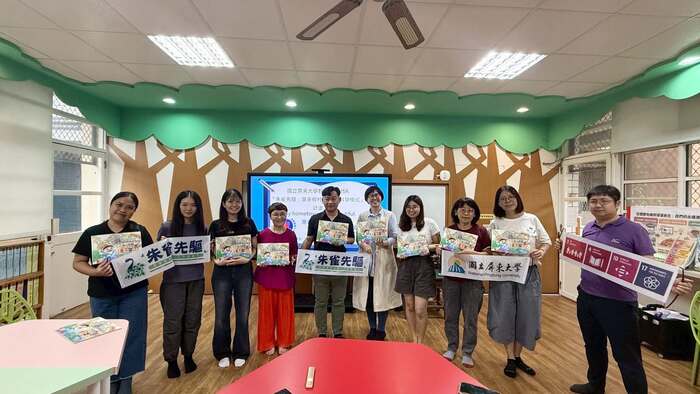 🌍📘【雙語教師社群成果發表暨《原來我的家鄉這麼美》雙語版新書贈書】圖片
